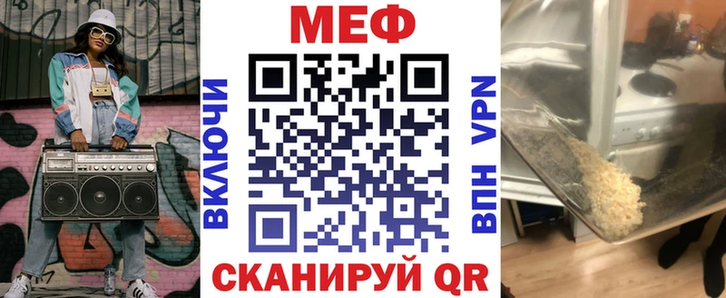 Наркошоп купить Конопля  COCAIN  Галлюциногенные грибы  Героин  МЕФ  Рудня