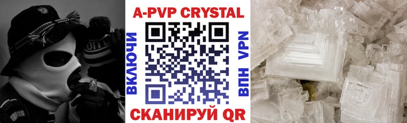 А ПВП VHQ Купить Рудня