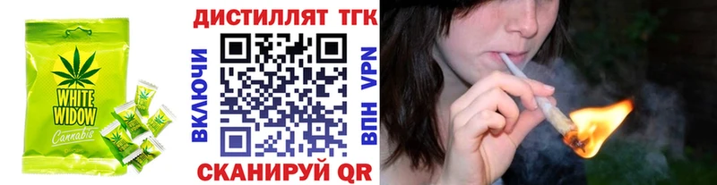 Cannafood конопля  Купить закладки  Рудня 