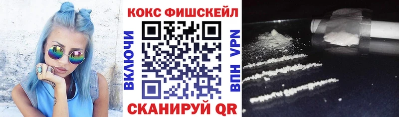 COCAIN 99%  Купить  Рудня 