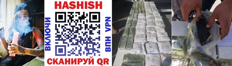 Гашиш Premium  Купить закладки  Рудня 