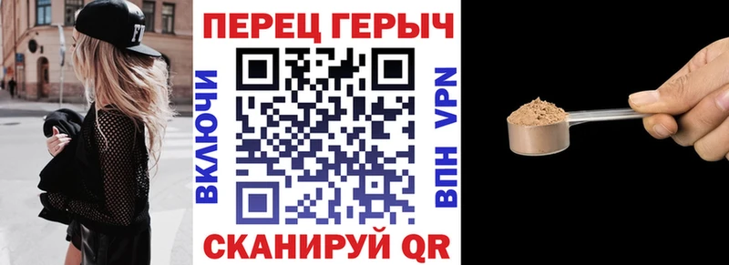 Героин Афган  Купить где  Рудня 