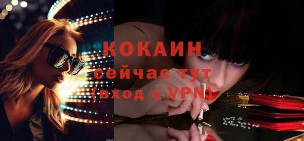 метамфетамин Барнаул