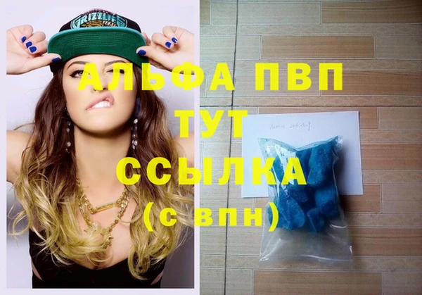 метамфетамин Барнаул