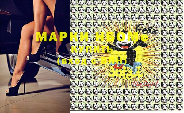 кокаин колумбия Ижевск