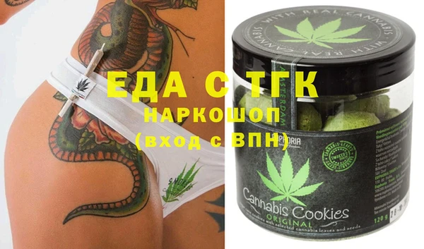 метамфетамин Барнаул