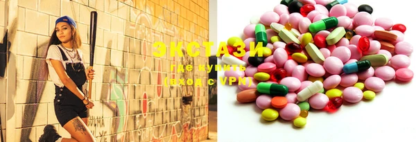 метамфетамин Барнаул