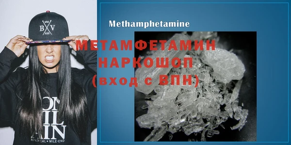 кокаин колумбия Ижевск