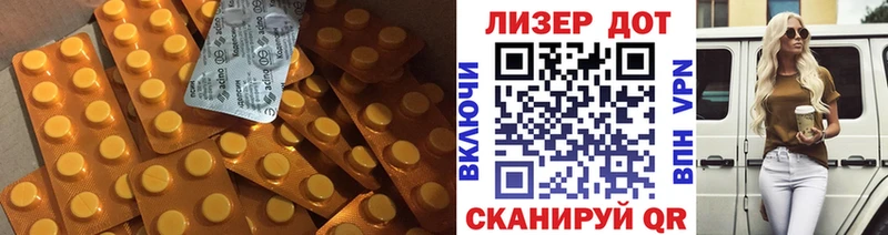 Лсд 25 экстази кислота  Купить закладки  Рудня 