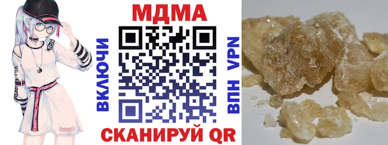 Купить где  Рудня  MDMA crystal 