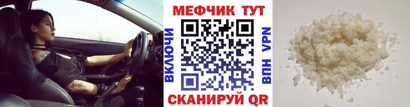 Купить  Рудня  Меф mephedrone 