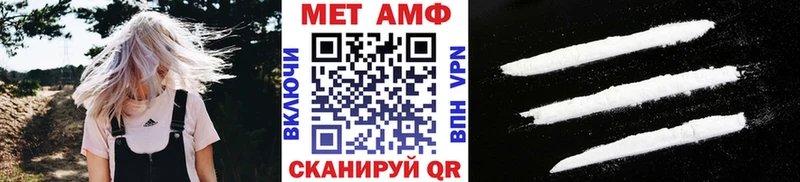 Купить где  Рудня  МЕТАМФЕТАМИН мет 