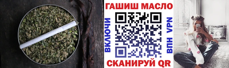 Дистиллят ТГК THC oil  Купить закладки  Рудня 